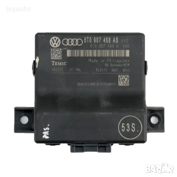 Модул централно заключване AUDI A4 (B8) 2008-2015 ID: 137008, снимка 1