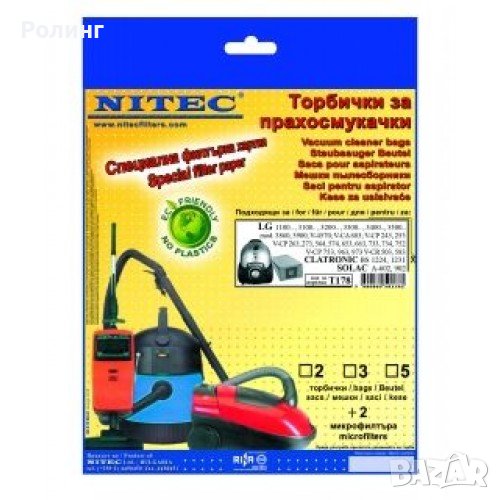 Торбички за прахосмукачки НИТЕК, код Т178, снимка 1