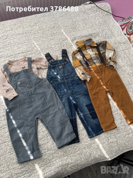 Лот от дрехи за момче H&M,Next , снимка 1