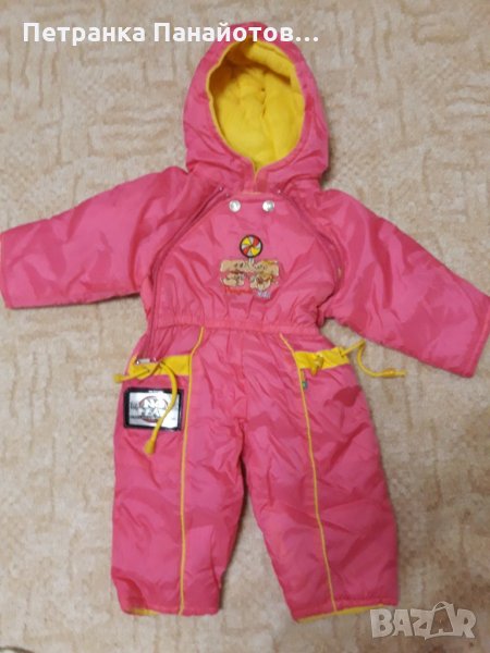 Детски зимен ескимос-15лв, снимка 1