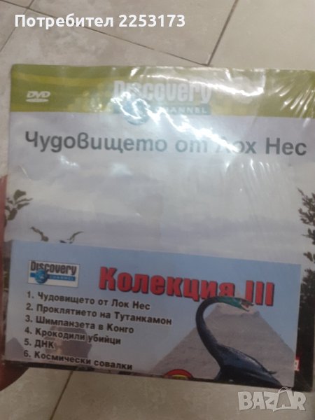 Колекция от шест диска лот, снимка 1