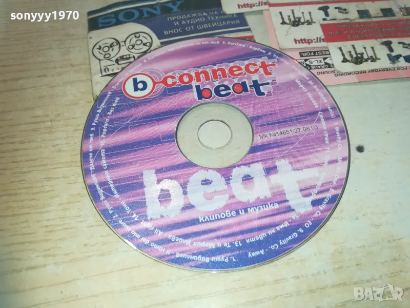 BEAT DVD 0811241021, снимка 1
