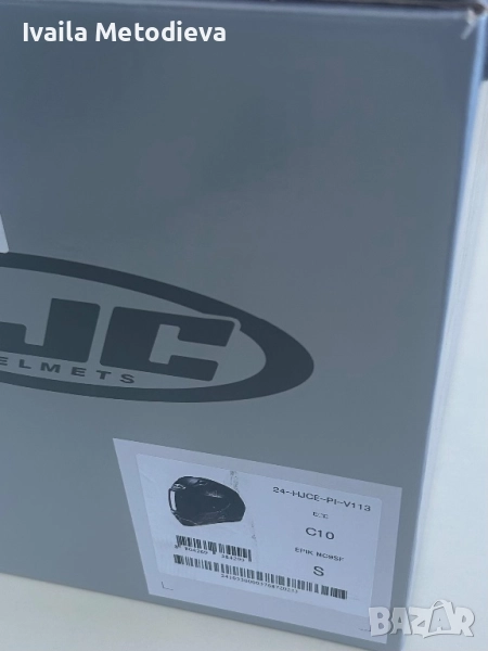 Каска , снимка 1