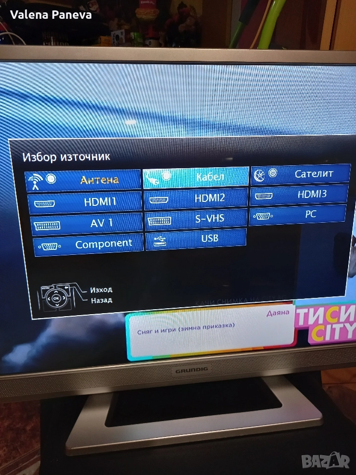 GRUNDIG 28 инча, снимка 1