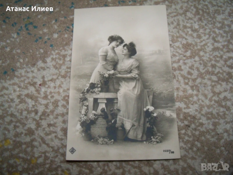 Стара френска романтична пощенска картичка, две жени, снимка 1