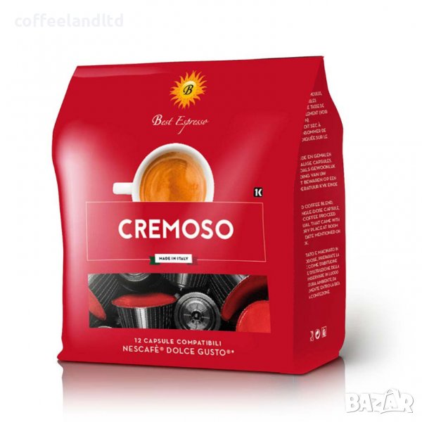 Капсули за системата Долче Густо / Dolce Gusto, снимка 1