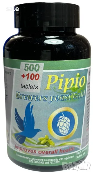 Бирена мая Голд за птици- 600 таблетки, снимка 1