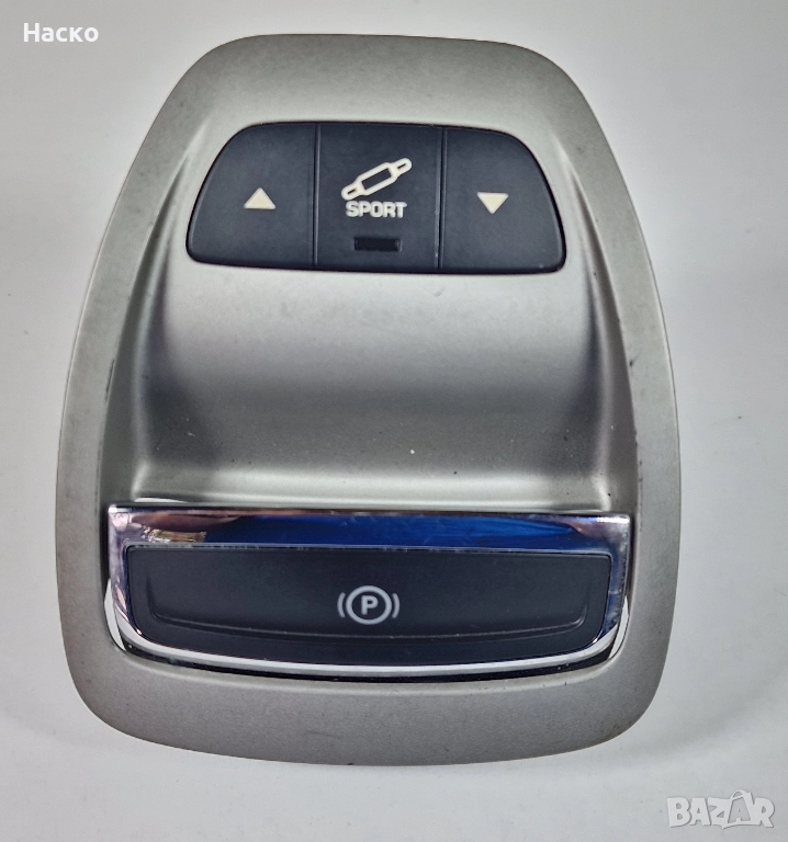 Бутон Копче Ръчна Спирачка Citroen C5 III X7 Ситроен Ц5 III Х7 2008-2017 96617671ZD 96617671ZD00, снимка 1