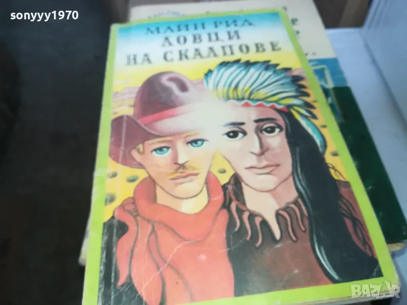 ЛОВЦИ НА СКАЛПОВЕ 1402250752, снимка 1