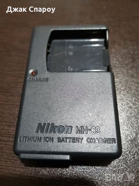 Зарядно Nikon MH-63 за батерии Nikon EN-EL10, снимка 1