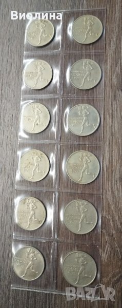 50 стотинки 1977 12 бр , снимка 1
