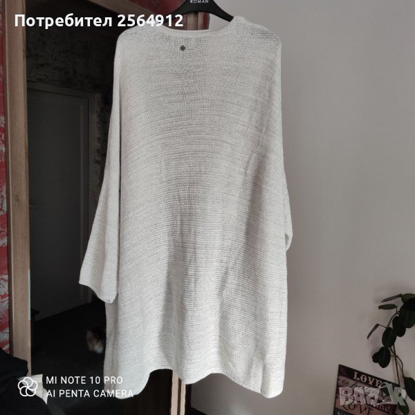 Продавам дамска жилетка , снимка 1