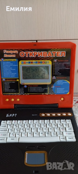 Детски лаптоп Откривател, снимка 1