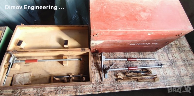 Вътромер 250-450мм, снимка 1