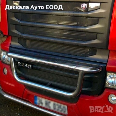 Преден ролбар за Скания Scania R P G 2004-2016г. , снимка 1