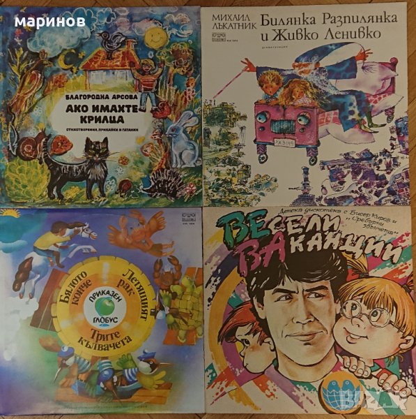 Плочи Балкантон нови непускани с приказки и песни. Цена 10лв , снимка 1