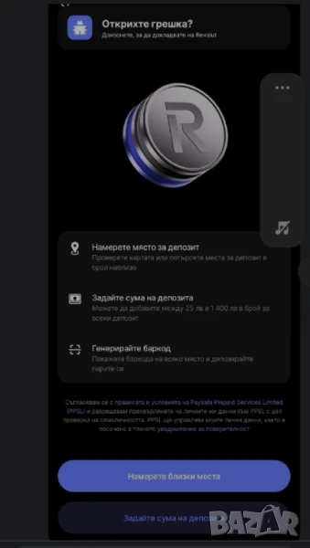 Кюстендил Заложна къща Изкупувам златни бижута Предлагам паричен заем Денонощно! Изкупувам злато, снимка 1