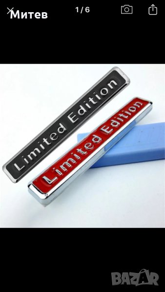 Limited Edition-3D метални емблеми/табелки, снимка 1