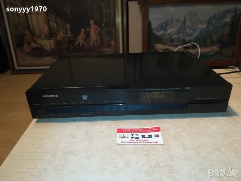 grundig tuner 1603211700, снимка 1