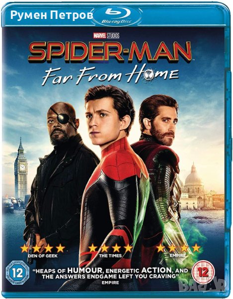 нов блу рей SPIDER MAN: FAR FROM HOME без БГ субтитри, снимка 1