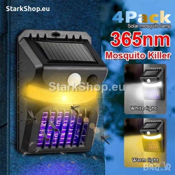 Соларна лампа прожектор против комари, снимка 1