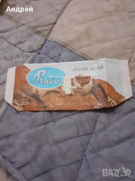 Стара опаковка от шоколад Prado #4, снимка 1