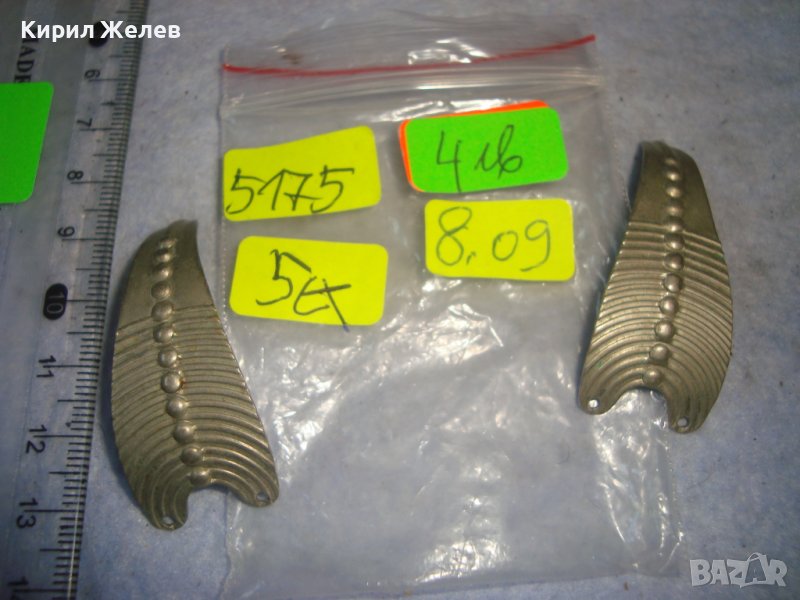 СРЕБРИСТИ МЕТАЛНИ ОРНАМЕНТИРАНИ ЕЛЕМЕНТИ от/за ОБЕЦИ БИЖУТА 5175, снимка 1