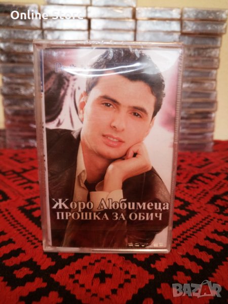 Жоро Любимеца - Прошка за обич, снимка 1