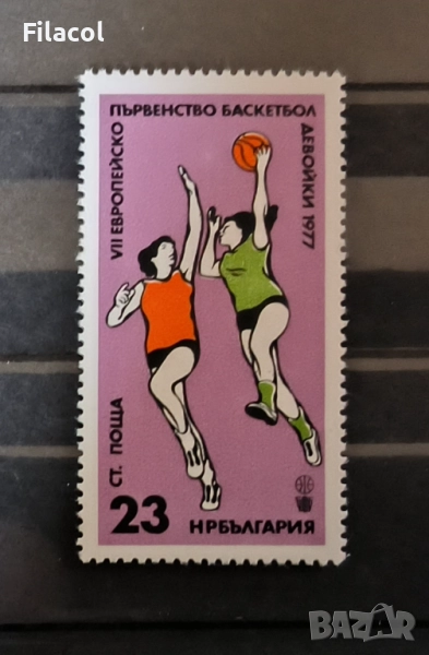 България 1977 VII европейско първенство баскетбол за девойки, снимка 1