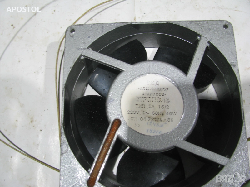 вентилатор Етрополе, снимка 1