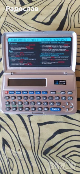 джобен преводач United Offce, снимка 1