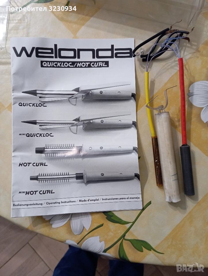 Реотан за фризьорска маша. , снимка 1