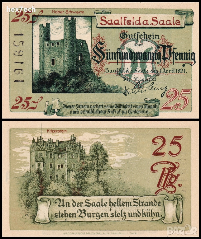 ❤️ Германия Saalfeld (Thuringia) 1921 25 пфенинга UNC нова❤️, снимка 1