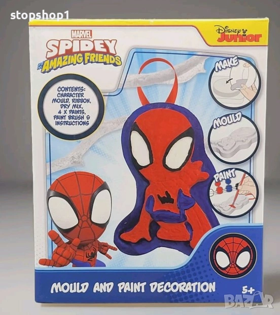 Направи си сам медальон Marvel Spiderman: Леене, рисуване с бои, четки и мазилка, снимка 1