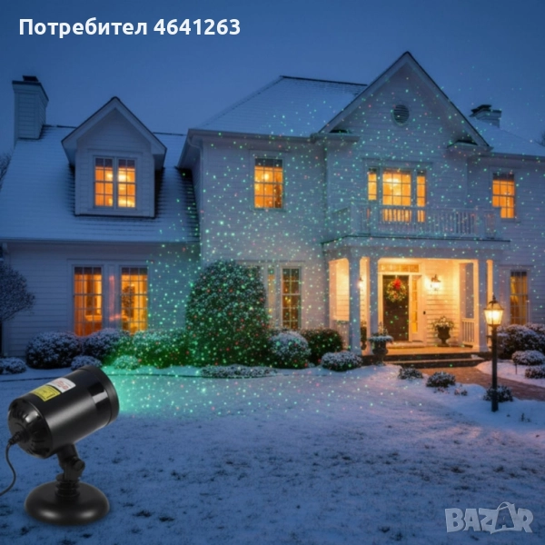 Лазерен прожектор за двор и фасада с 9 режима на светлина, снимка 1