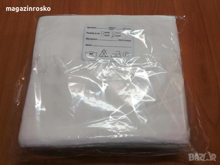 Тензух 90/90см., снимка 1