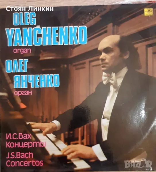 ГРАМОФОННИ ПЛОЧИ, снимка 1