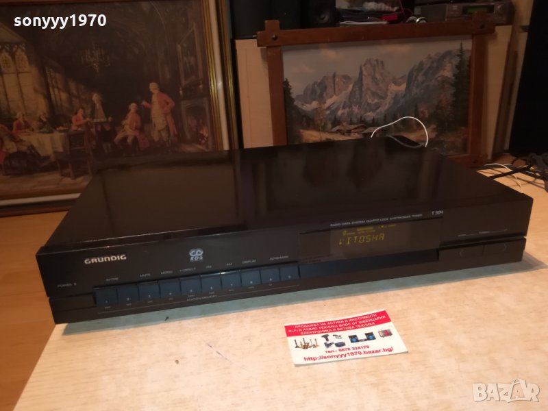 grundig t304 tuner 1403212044, снимка 1