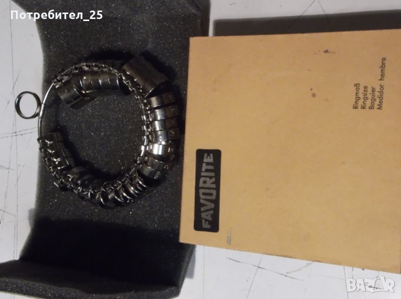 бижутерски мерки-халки, снимка 1