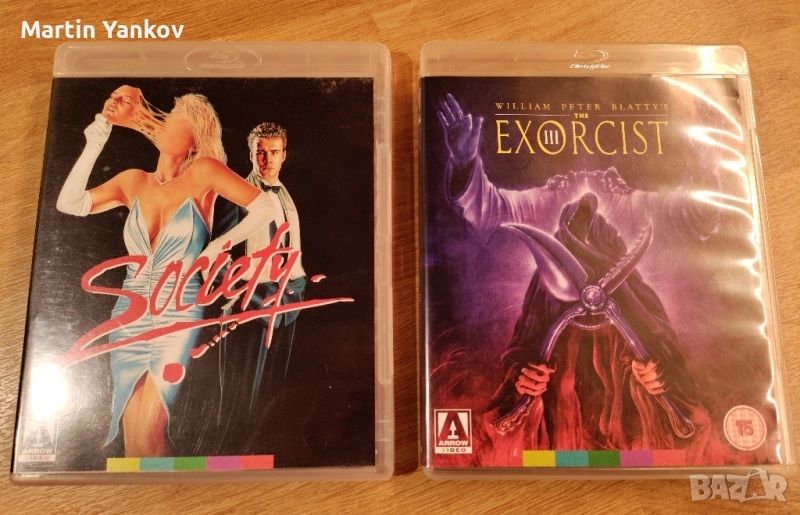 Society Arrow blu ray блу рей филм Браян Юзна, снимка 1