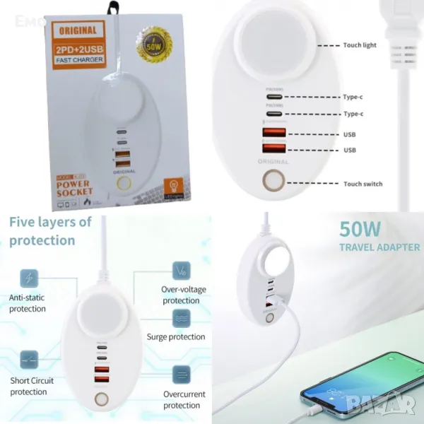 Мултипортово компактно бързо зарядно устройство с 2 A порта и 2 C порта и LED светлина 50W, снимка 1
