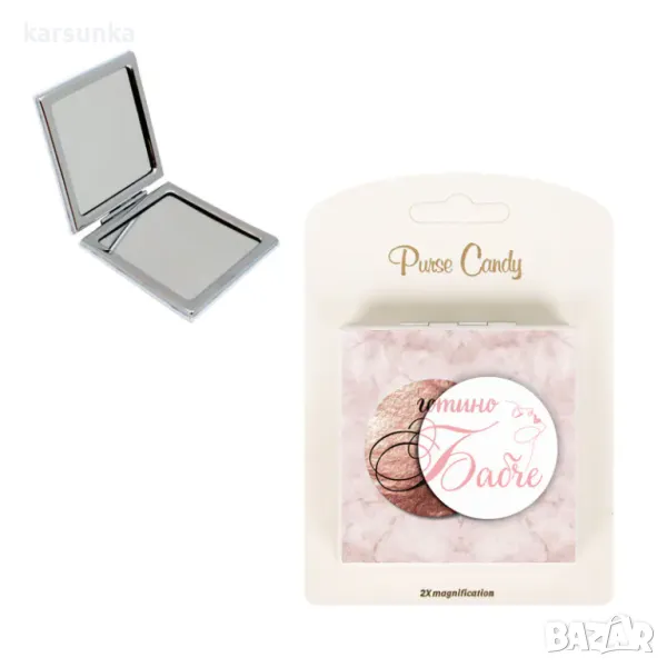 огледало "Готино Бабче"„"Най-прекрасната майка", снимка 1