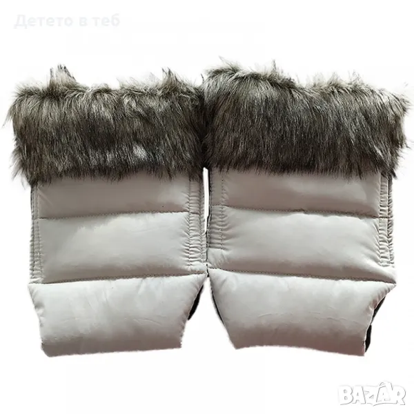 Ръкавици , маншон за количка с пух, бял, снимка 1