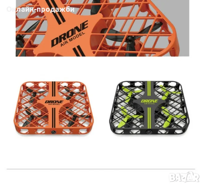 Дрон, снимка 1