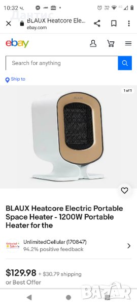 нова печка , снимка 1