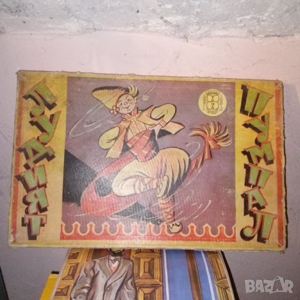 Ретро игра Лудия пумпал , снимка 1