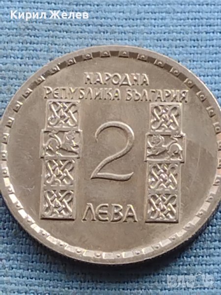 ЮБИЛЕЙНА МОНЕТА 2 лева 1966г. Климент Охридски перфектно състояние 40561 , снимка 1