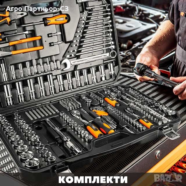 Ръчни и електрически инструменти NEO-Професионална серия, снимка 1