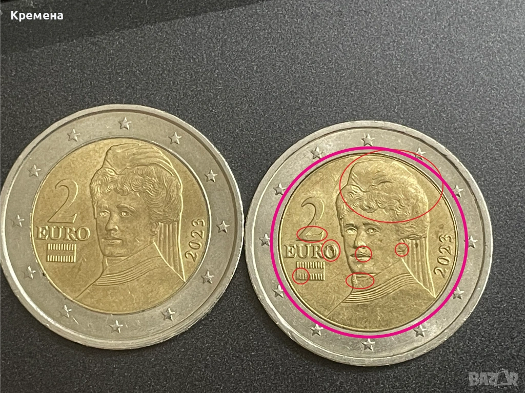 Austria 2 euros 2023 coin, снимка 1