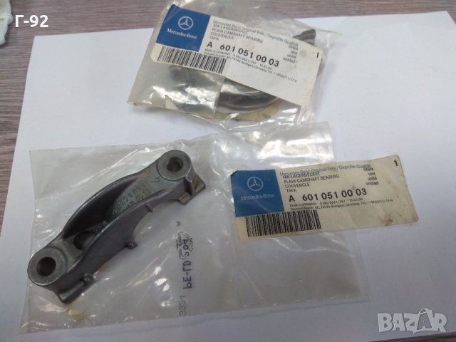 A6010510003**НОВО**Mercedes Benz**ЩЕНДЪР ЗА РАЗПРЕДЕЛИТЕЛНИЯ ВАЛ ЗА  OM603,OM602,OM601,